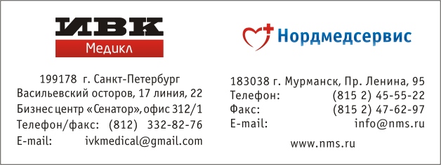 IVK.jpg